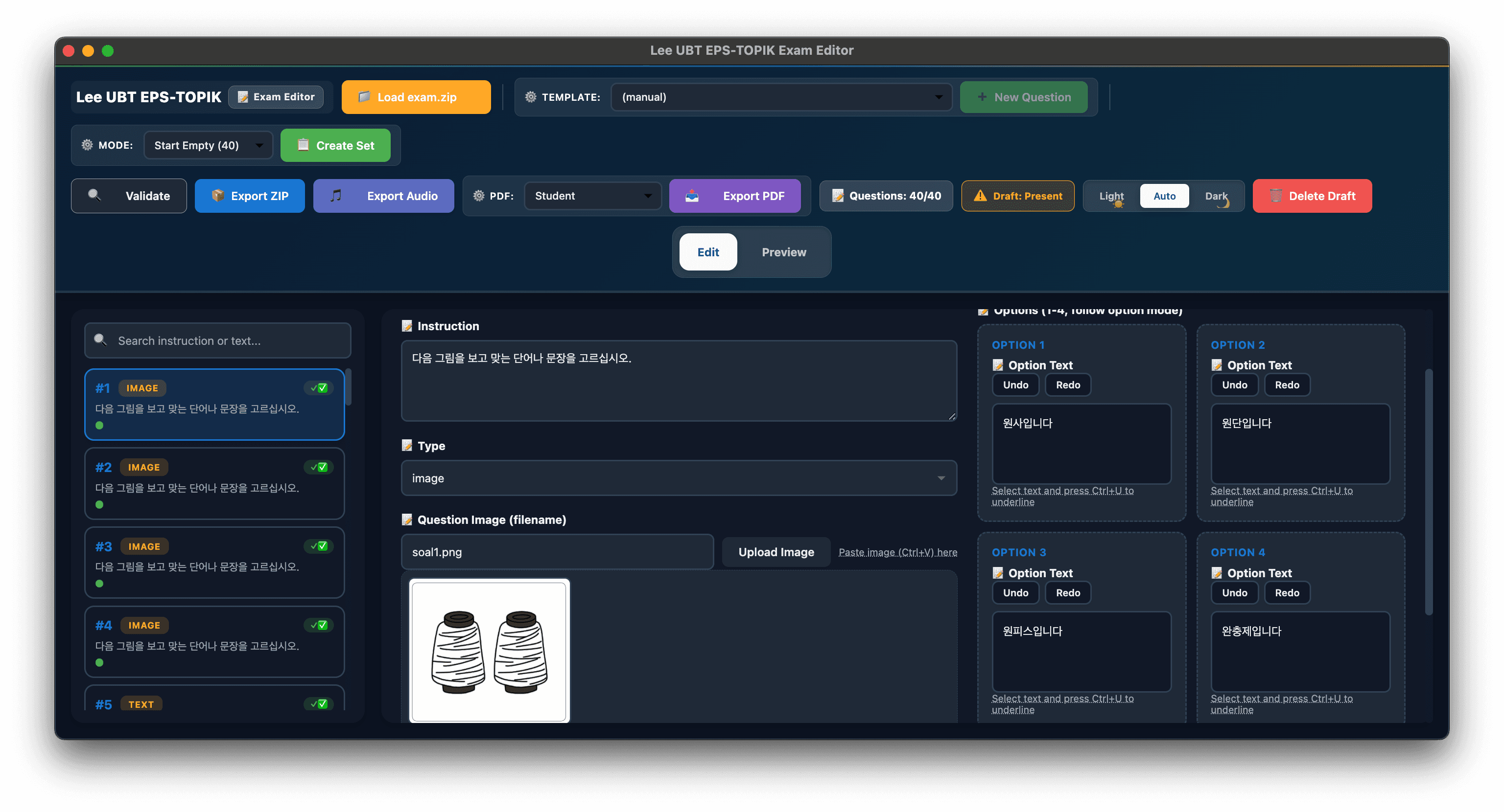 Main editor interface showing question management