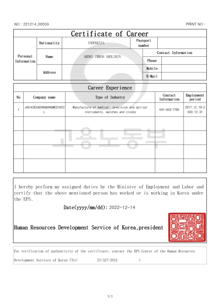 Sertifikat Pengalaman Karir